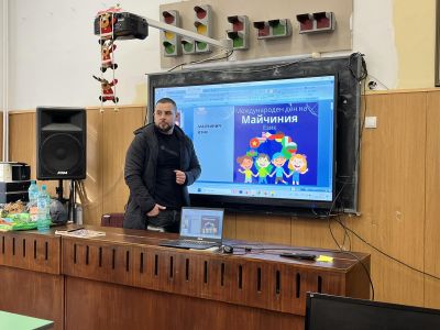  21 февруари Международен ден на майчиния език  1